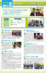 合宿ガイド