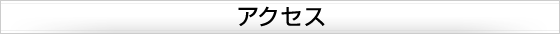 �g�b�v���b�Z�[�W