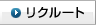 ���N���[�g