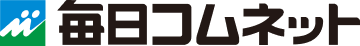 毎日コムネット