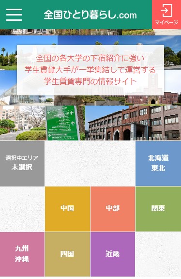 全国ひとり暮らし.com